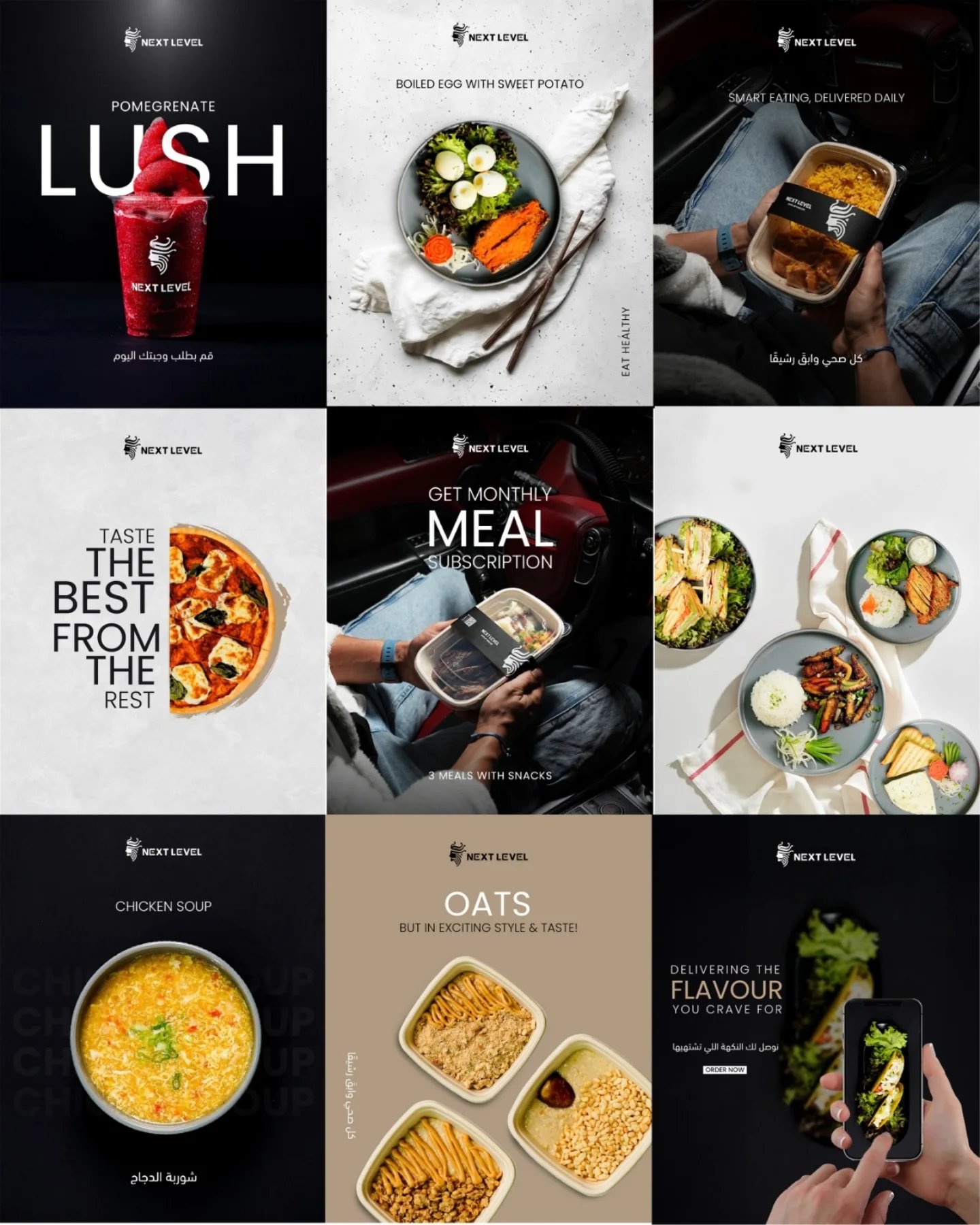 Social Media Post / Ad Creative Design portfolio sample